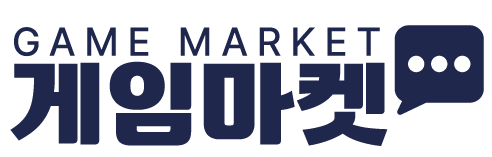 게임마켓 로고